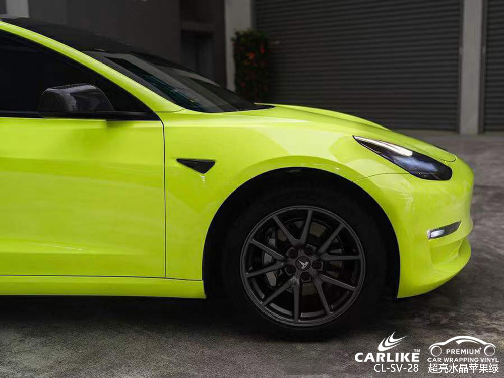 CARLIKE卡莱克™CL-SV-28特斯拉超亮水晶苹果绿车身改色