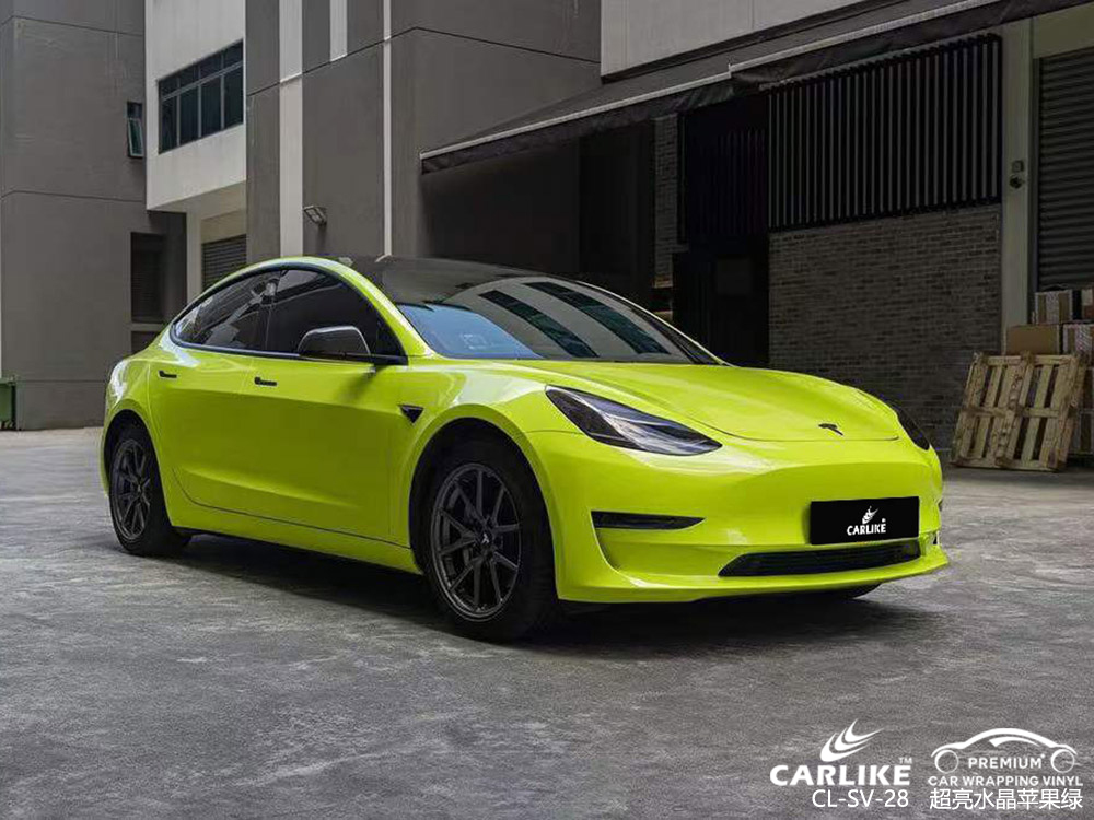 CARLIKE卡莱克™CL-SV-28特斯拉超亮水晶苹果绿车身改色