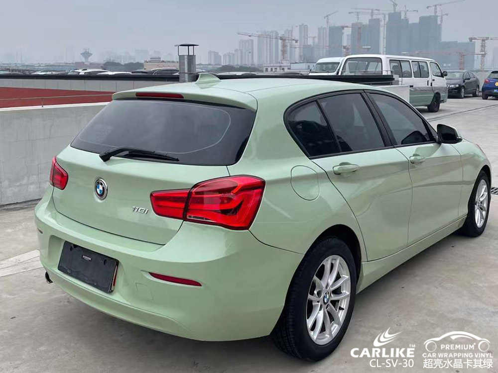 CARLIKE卡莱克™CL-SV-30宝马超亮水晶卡其绿车身贴膜