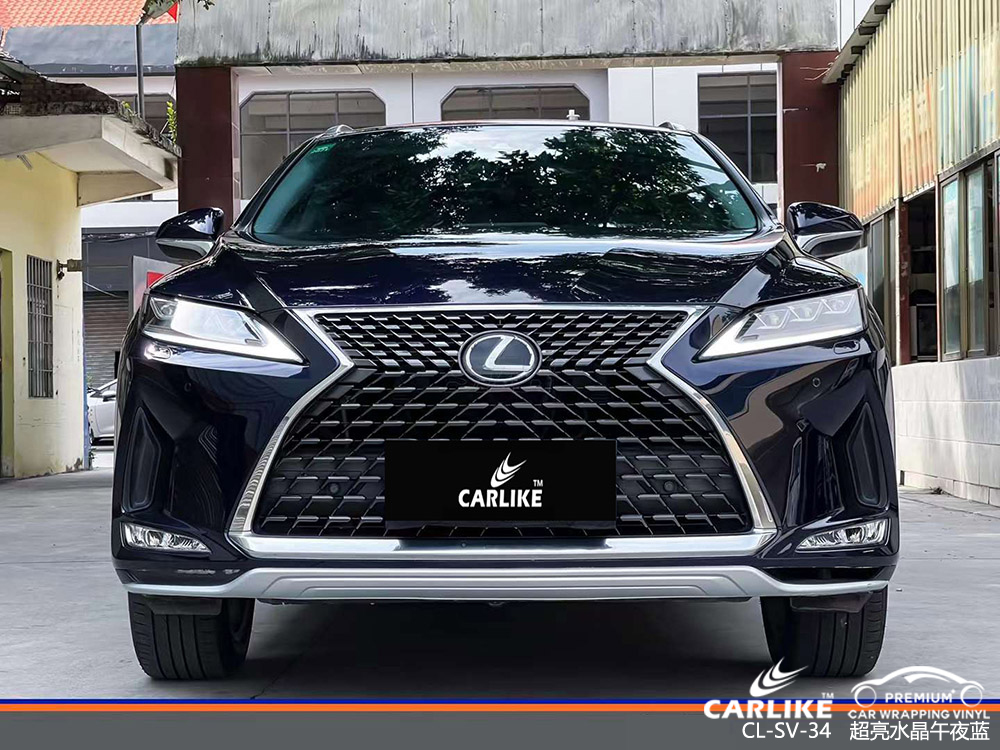 CARLIKE卡莱克™CL-SV-34雷克萨斯超亮水晶午夜蓝车身贴膜