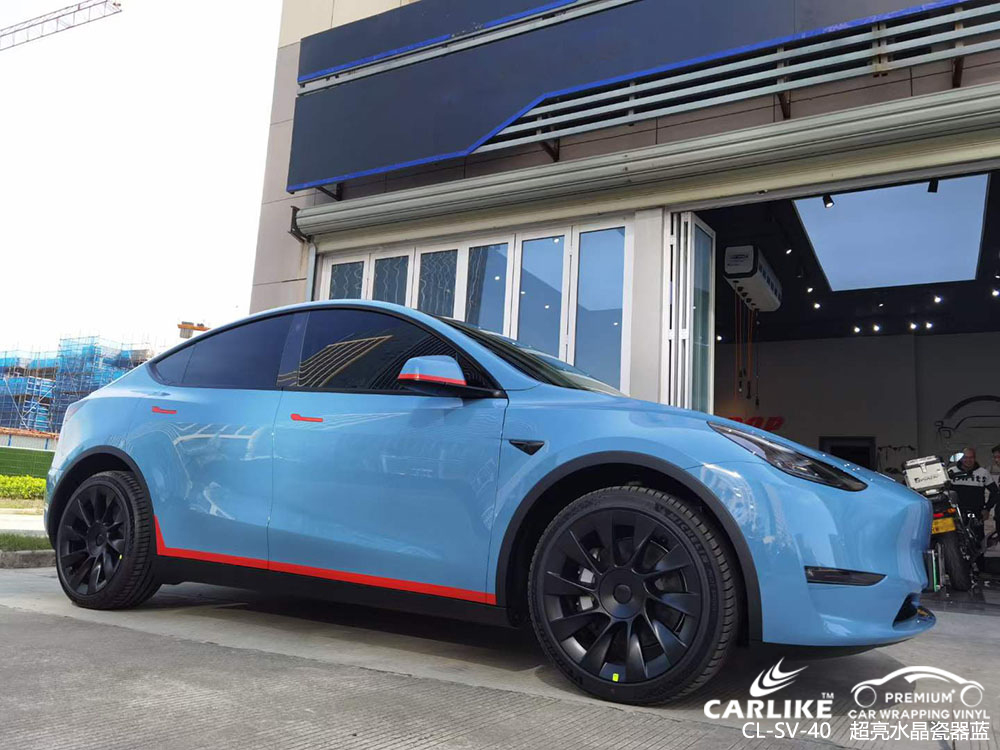 CARLIKE卡莱克™CL-SV-40特斯拉超亮水晶瓷器蓝车身贴膜