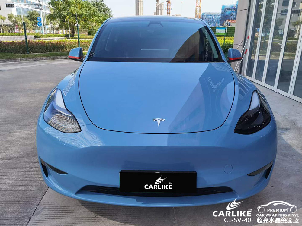 CARLIKE卡莱克™CL-SV-40特斯拉超亮水晶瓷器蓝车身贴膜