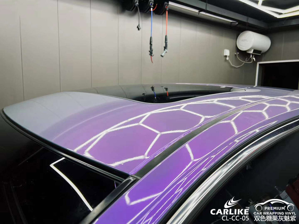 CARLIKE卡莱克™CL-CC-05天籁双色糖果灰魅紫车身贴膜