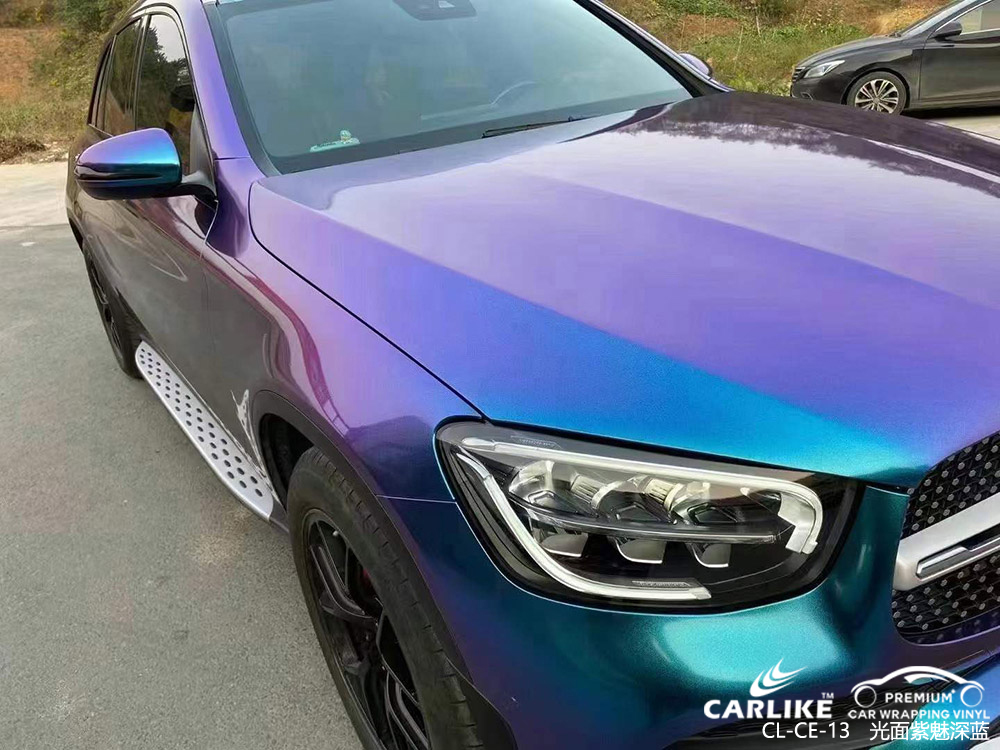 CARLIKE卡莱克™CL-CE-13奔驰光面紫魅深蓝车身贴膜