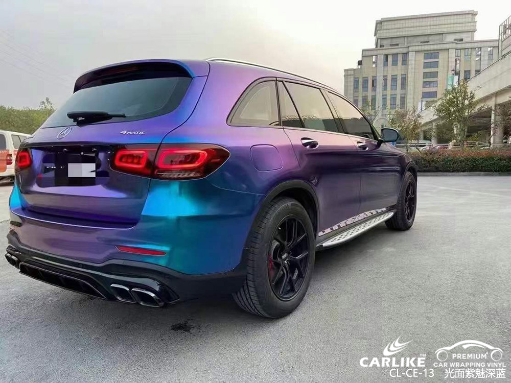 CARLIKE卡莱克™CL-CE-13奔驰光面紫魅深蓝车身贴膜