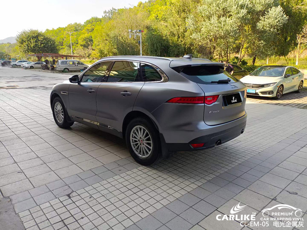 CARLIKE卡莱克™CL-EM-05捷豹电光金属灰车身改色