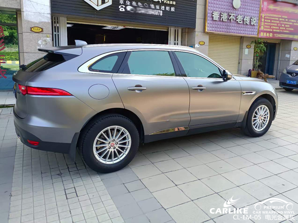 CARLIKE卡莱克™CL-EM-05捷豹电光金属灰车身改色