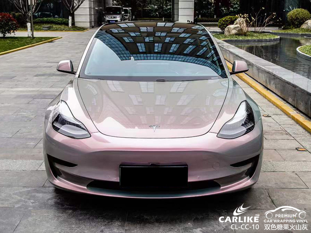 CARLIKE卡莱克™CL-CC-10特斯拉双色糖果火山灰整车改色