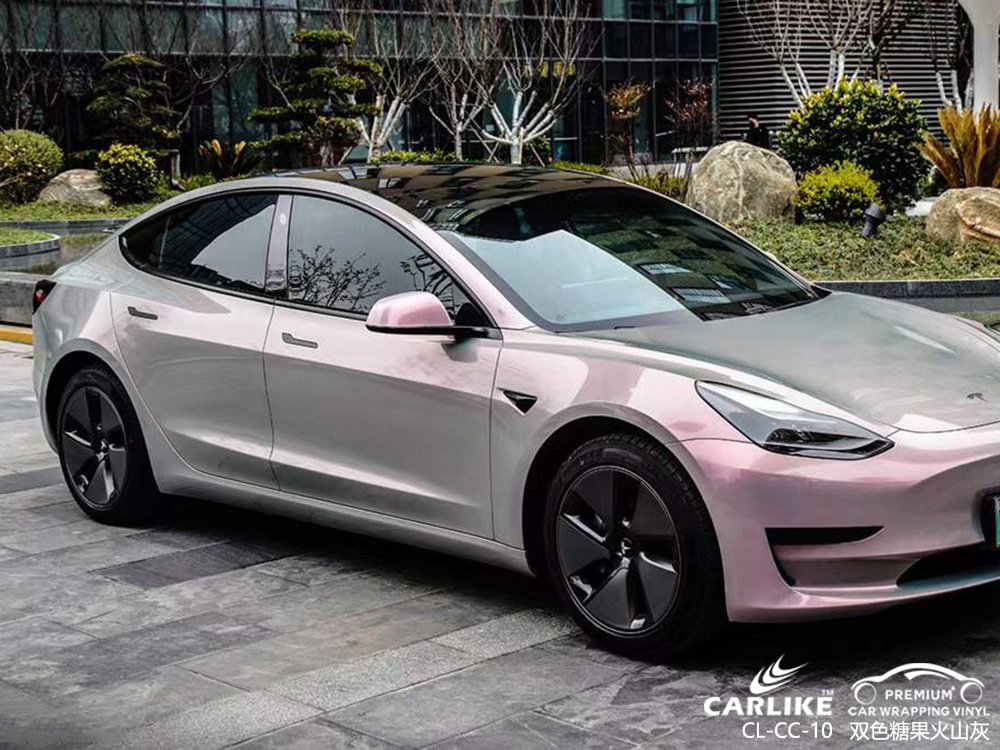 CARLIKE卡莱克™CL-CC-10特斯拉双色糖果火山灰整车改色