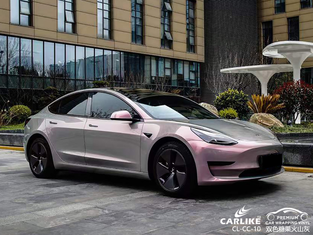 CARLIKE卡莱克™CL-CC-10特斯拉双色糖果火山灰整车改色