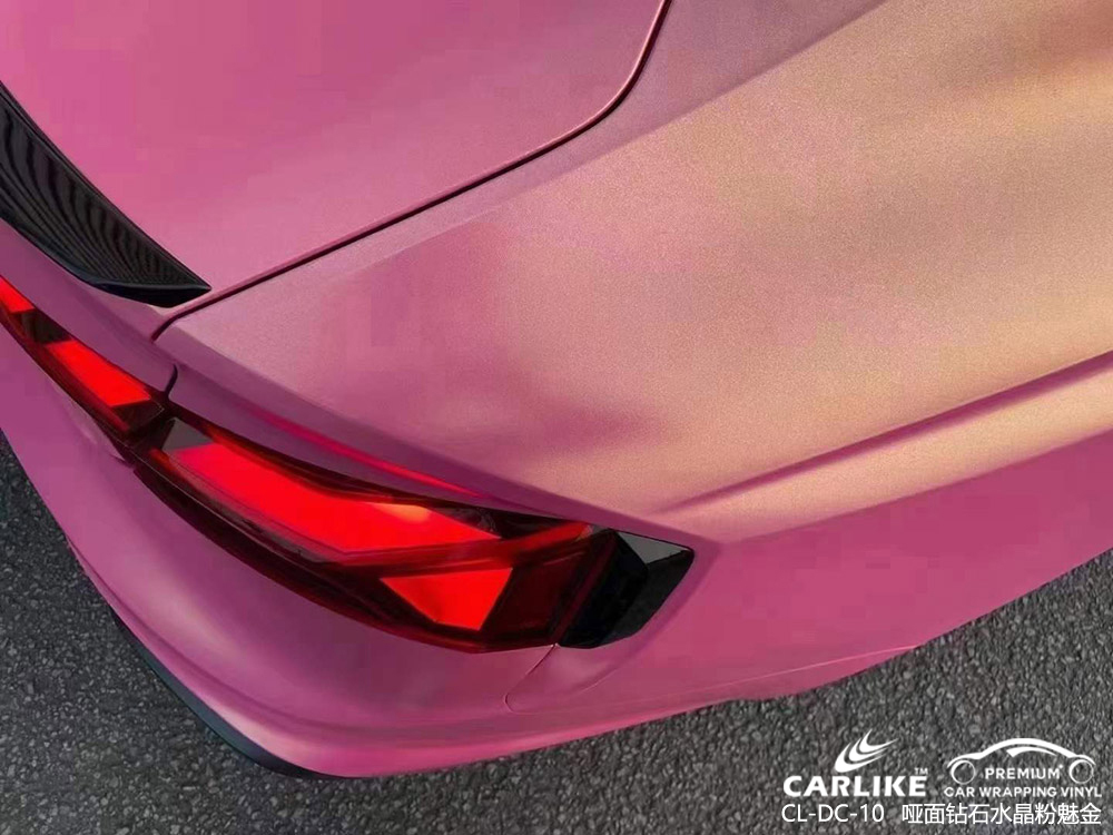 CARLIKE卡莱克™CL-DC-10奥迪哑面钻石水晶粉魅金车身改色