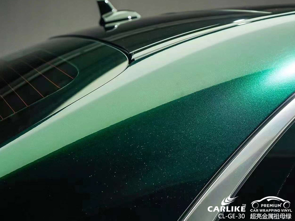 CARLIKE卡莱克™CL-GE-30奔驰超亮金属祖母绿整车改色