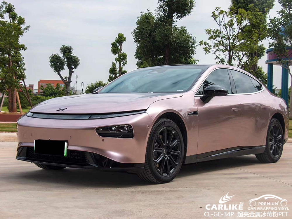 CARLIKE卡莱克™CL-GE-34P小鹏超亮金属冰莓粉全车改色