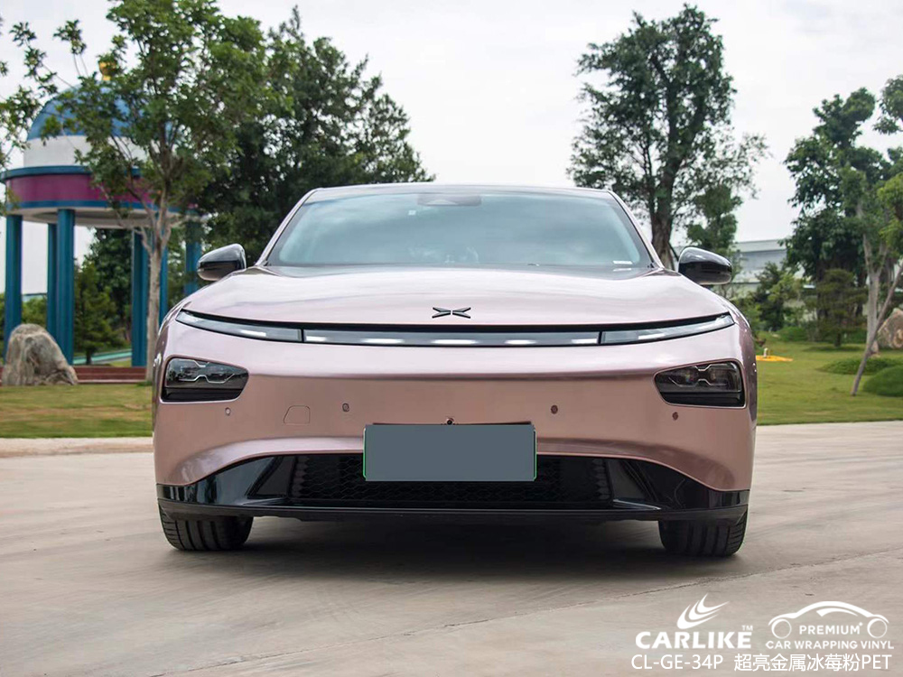 CARLIKE卡莱克™CL-GE-34P小鹏超亮金属冰莓粉全车改色