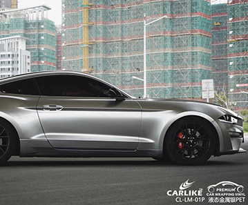 CARLIKE卡莱克™CL-LM-01P野马液态金属金属银全车贴膜