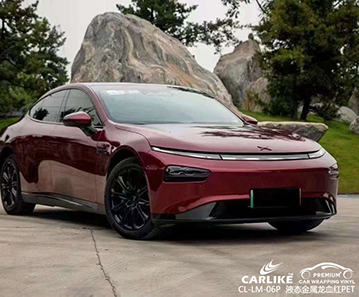 CARLIKE卡莱克™CL-LM-06P小鹏液态金属龙血红全车改色