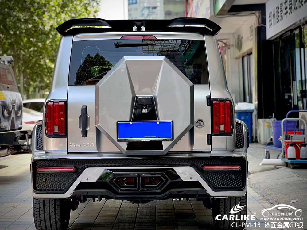 CARLIKE卡莱克™CL-PM-13坦克漆面金属GT银整车贴膜