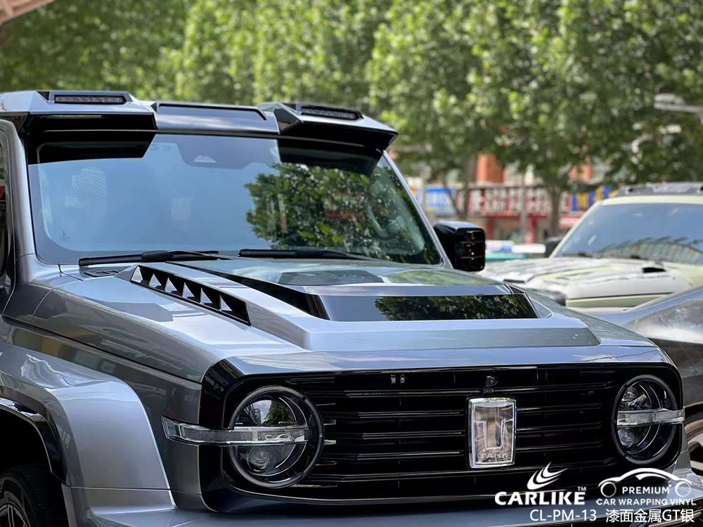 CARLIKE卡莱克™CL-PM-13坦克漆面金属GT银整车贴膜