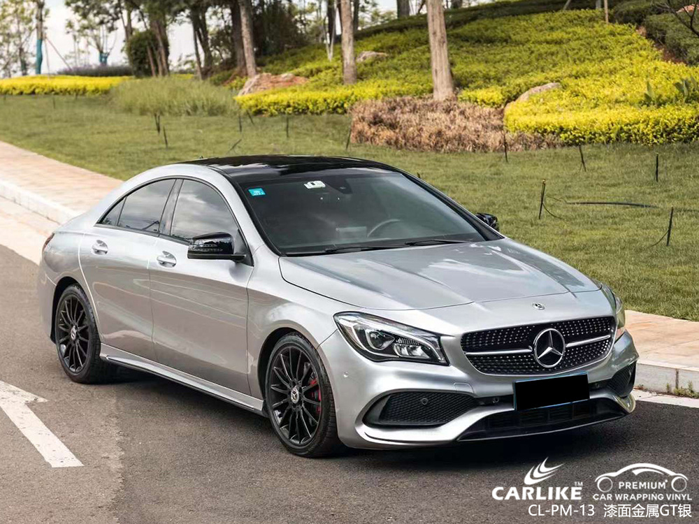 CARLIKE卡莱克™CL-PM-13奔驰漆面金属GT银车身改色