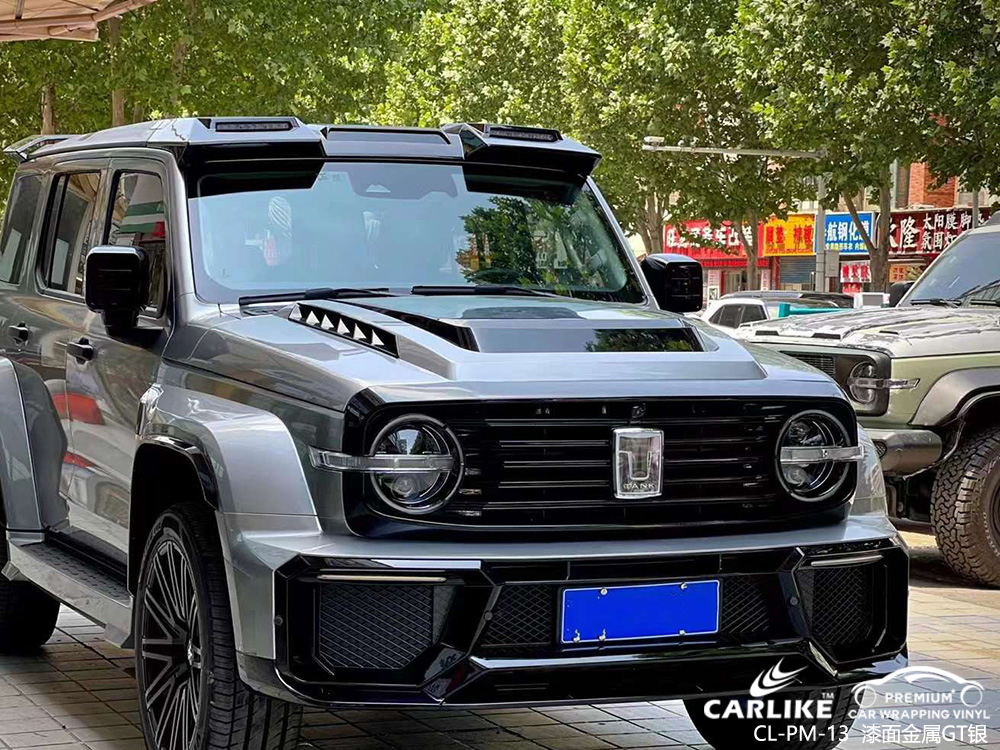 CARLIKE卡莱克™CL-PM-13坦克漆面金属GT银整车贴膜