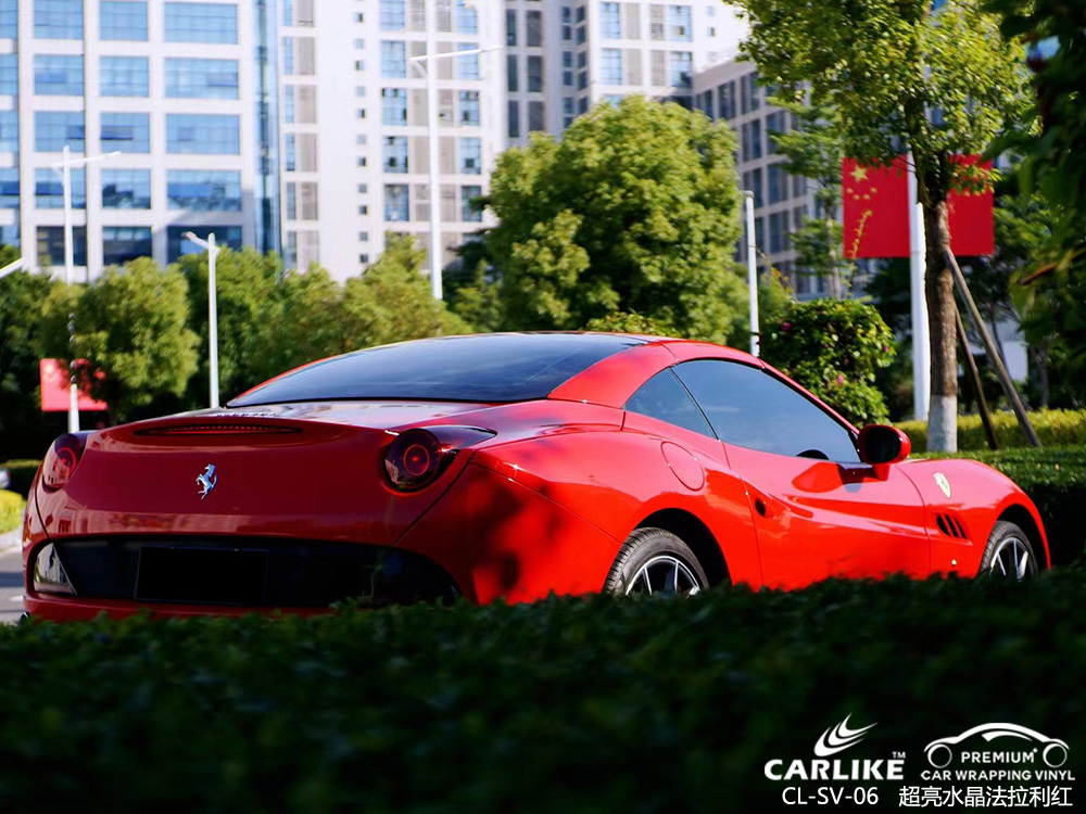 CARLIKE卡莱克™CL-SV-06法拉利超亮水晶法拉利红整车贴膜
