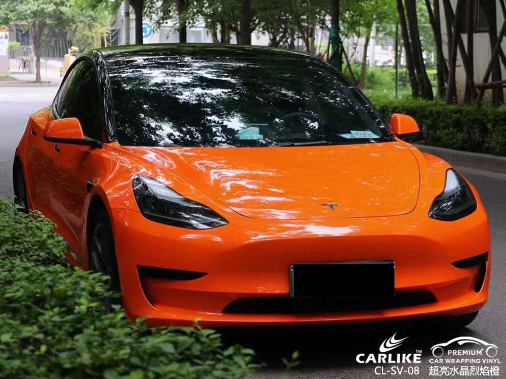 CARLIKE卡莱克™CL-SV-08特斯拉超亮水晶烈焰橙车身改色