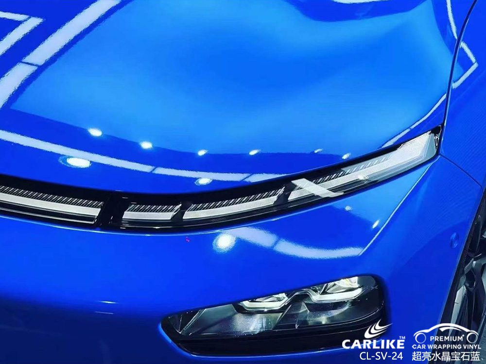 CARLIKE卡莱克™CL-SV-24小鹏超亮水晶宝石蓝全车贴膜