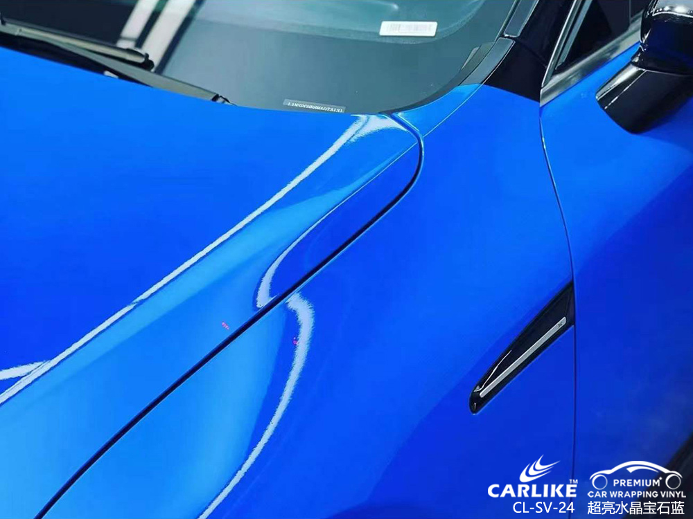 CARLIKE卡莱克™CL-SV-24小鹏超亮水晶宝石蓝全车贴膜