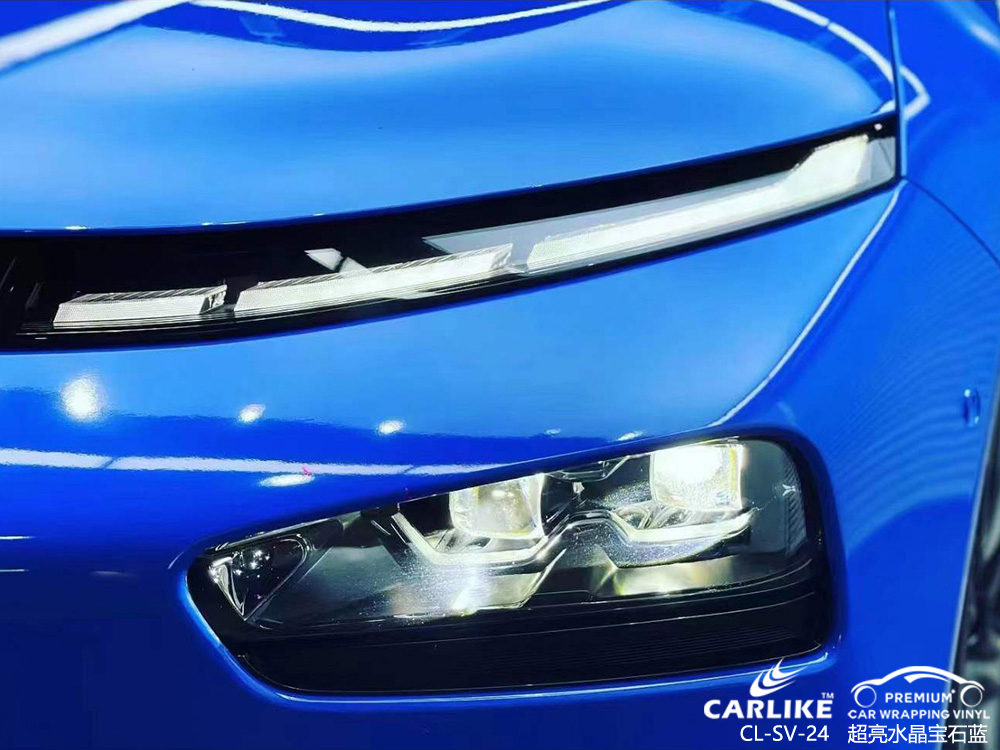 CARLIKE卡莱克™CL-SV-24小鹏超亮水晶宝石蓝全车贴膜