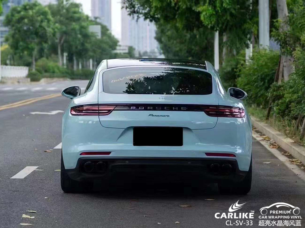 CARLIKE卡莱克™CL-SV-33保时捷超亮水晶海风蓝全车改色