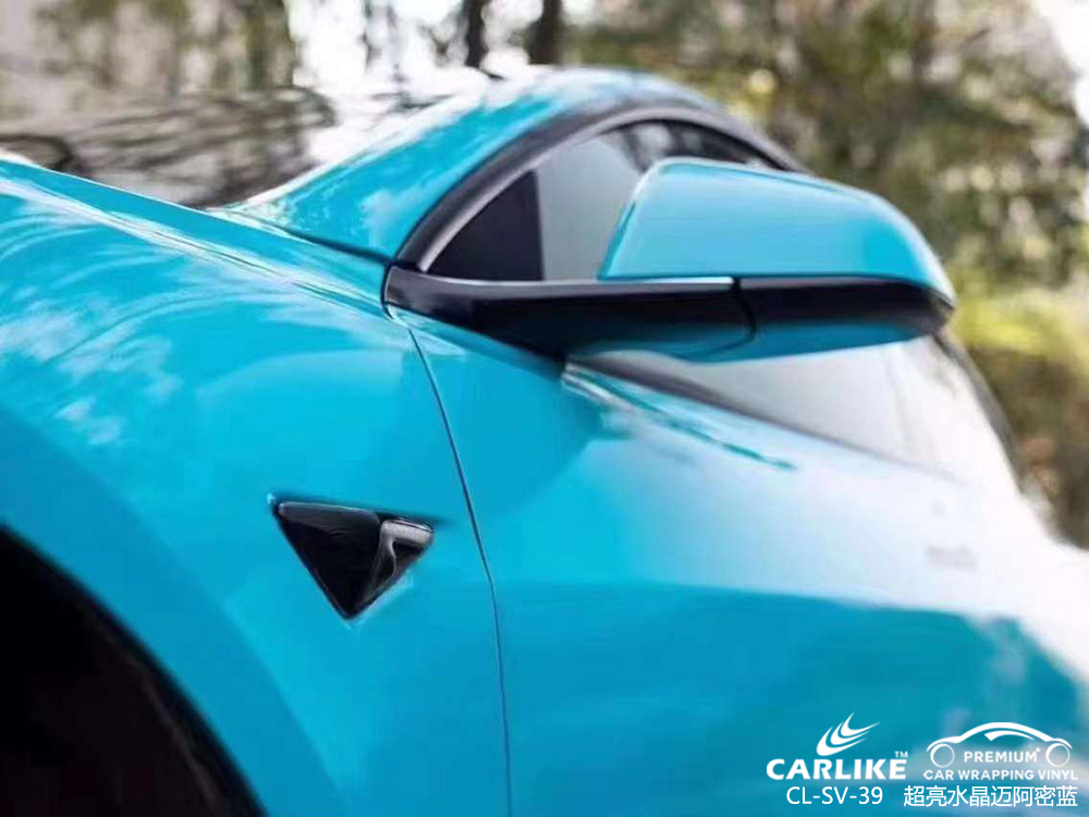 CARLIKE卡莱克™CL-SV-39特斯拉超亮水晶迈阿密蓝全车改色