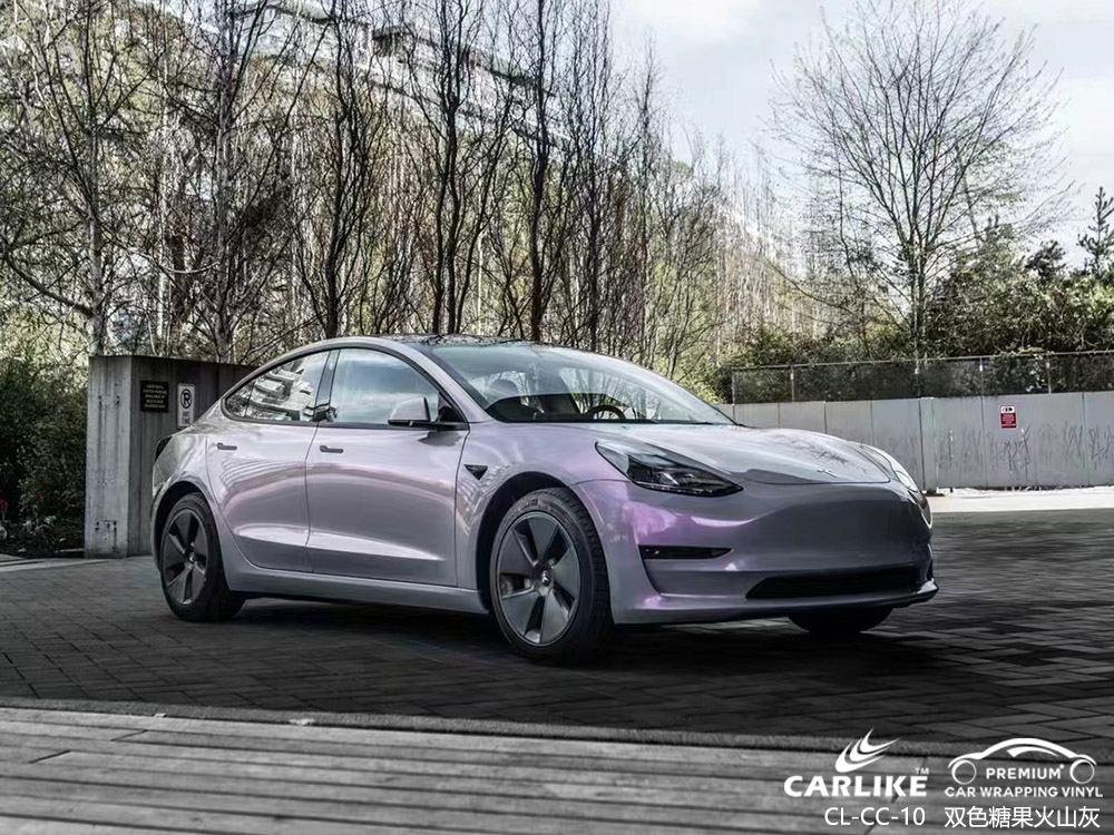 CARLIKE卡莱克™CL-CC-10特斯拉双色糖果火山灰整车改色