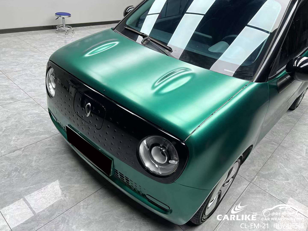 CARLIKE卡莱克™CL-EM-21MINI电光祖母绿车身贴膜