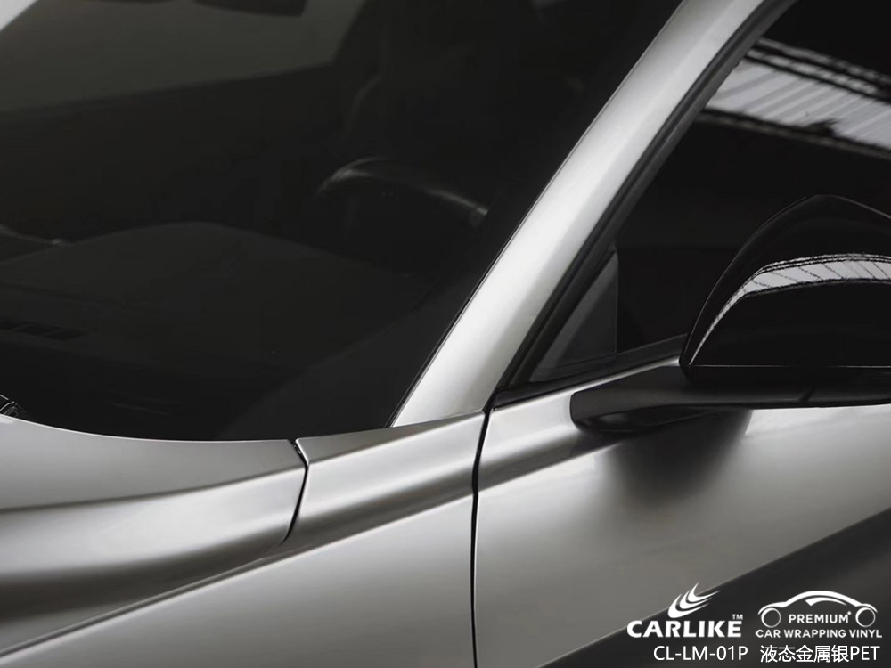 CARLIKE卡莱克™CL-LM-01野马液态金属银整车改色