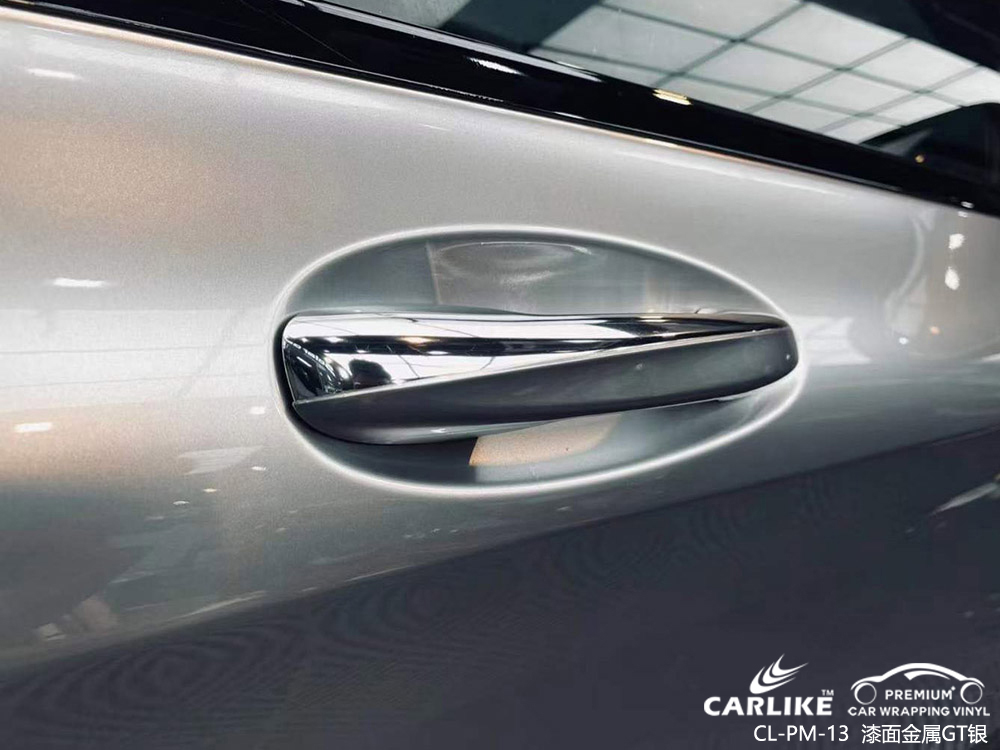CARLIKE卡莱克™CL-PM-13奔驰液态GT银全车贴膜