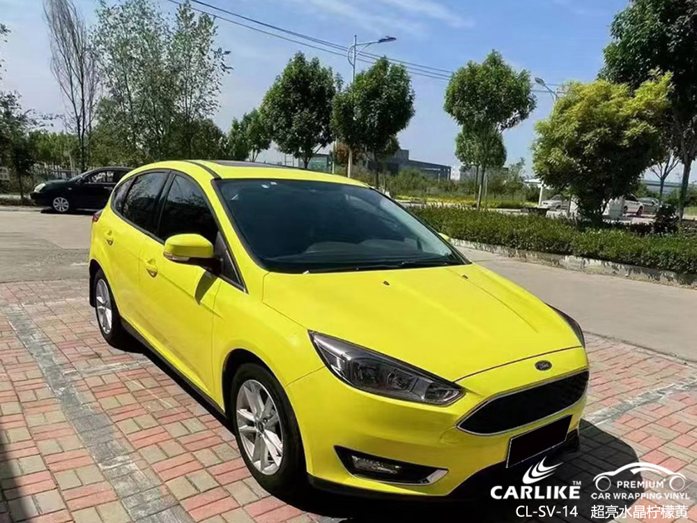 CARLIKE卡莱克™CL-SV-14福特超亮水晶柠檬黄全车贴膜