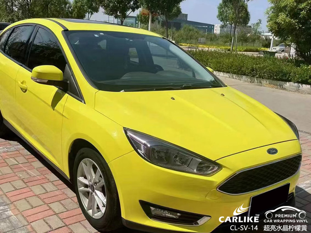 CARLIKE卡莱克™CL-SV-14福特超亮水晶柠檬黄全车贴膜