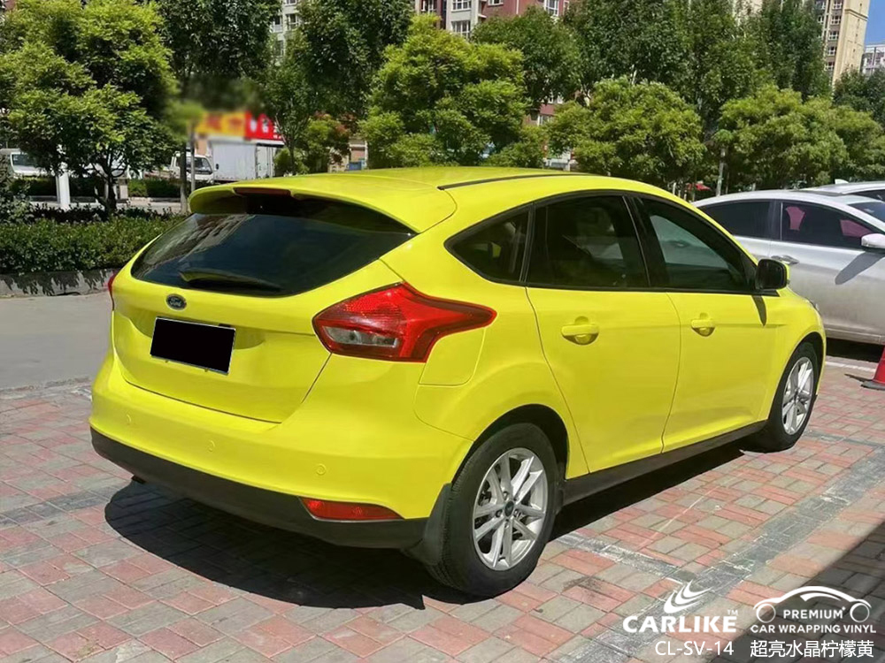 CARLIKE卡莱克™CL-SV-14福特超亮水晶柠檬黄全车贴膜