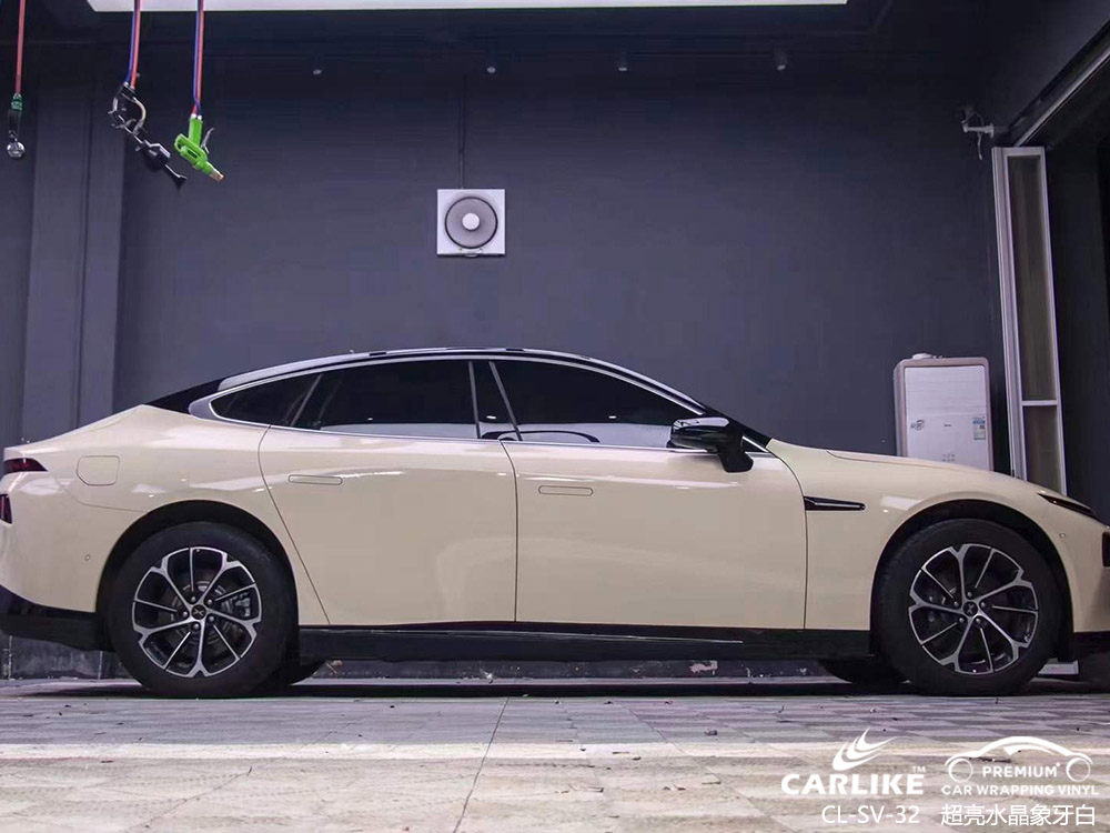 CARLIKE卡莱克™CL-SV-32小鹏超亮水晶象牙白车身贴膜