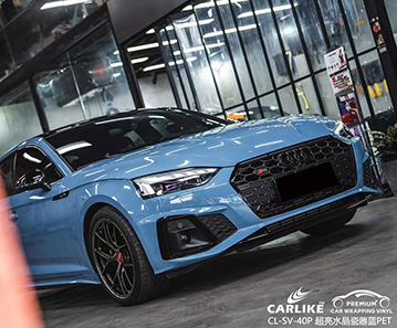 CARLIKE卡莱克™CL-SV-40奥迪超亮水晶瓷器蓝全车贴膜