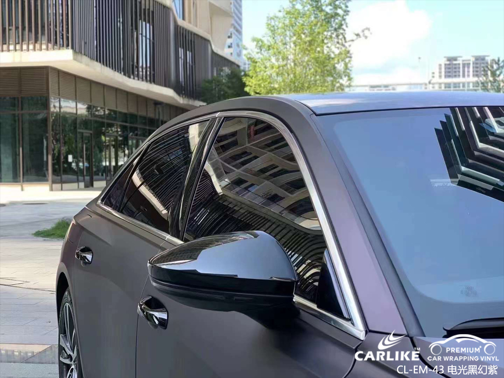 CARLIKE卡莱克™CL-EM-43奥迪电光黑幻紫全车改色