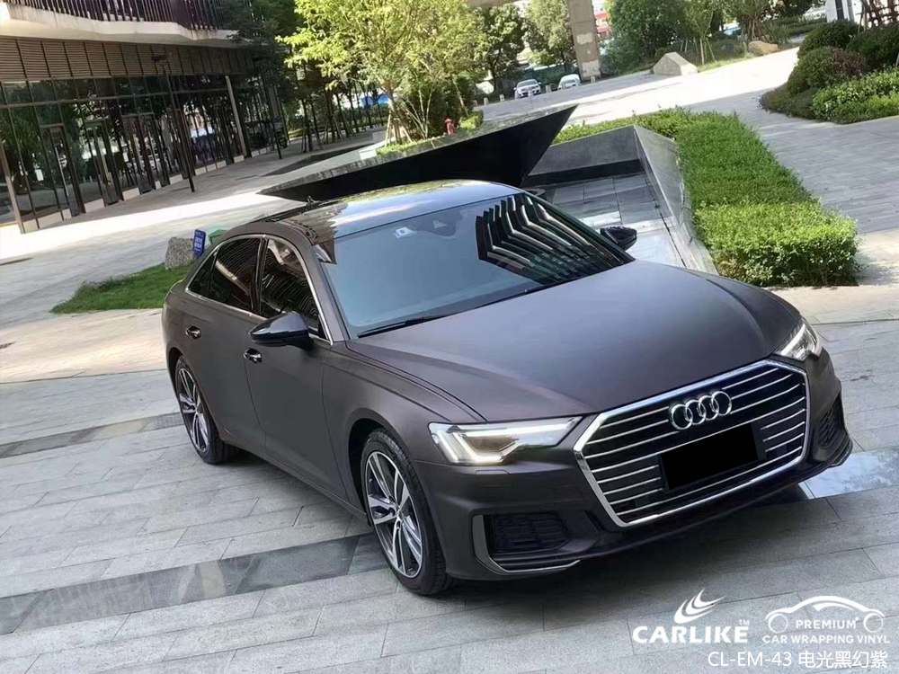 CARLIKE卡莱克™CL-EM-43奥迪电光黑幻紫全车改色