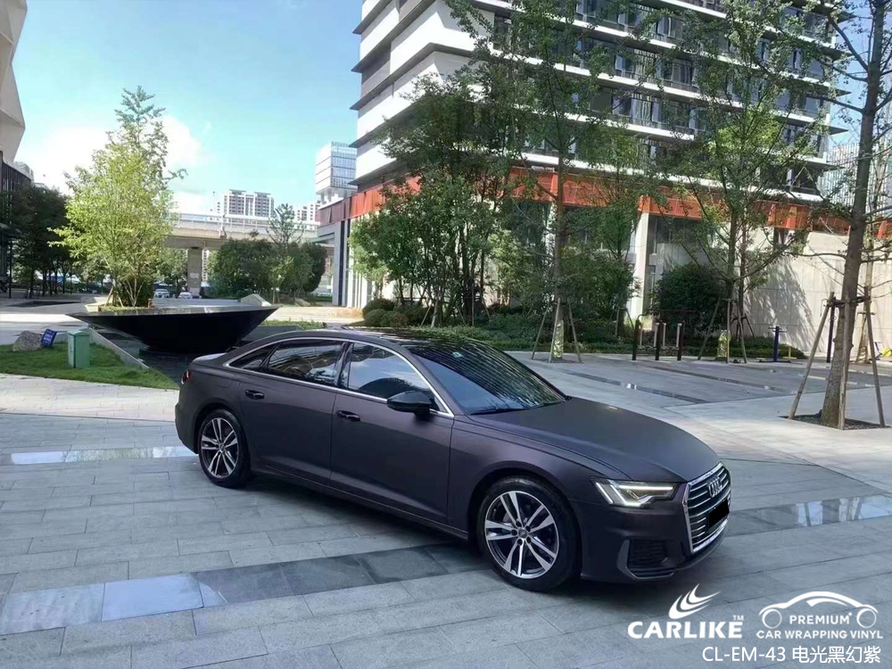 CARLIKE卡莱克™CL-EM-43奥迪电光黑幻紫全车改色