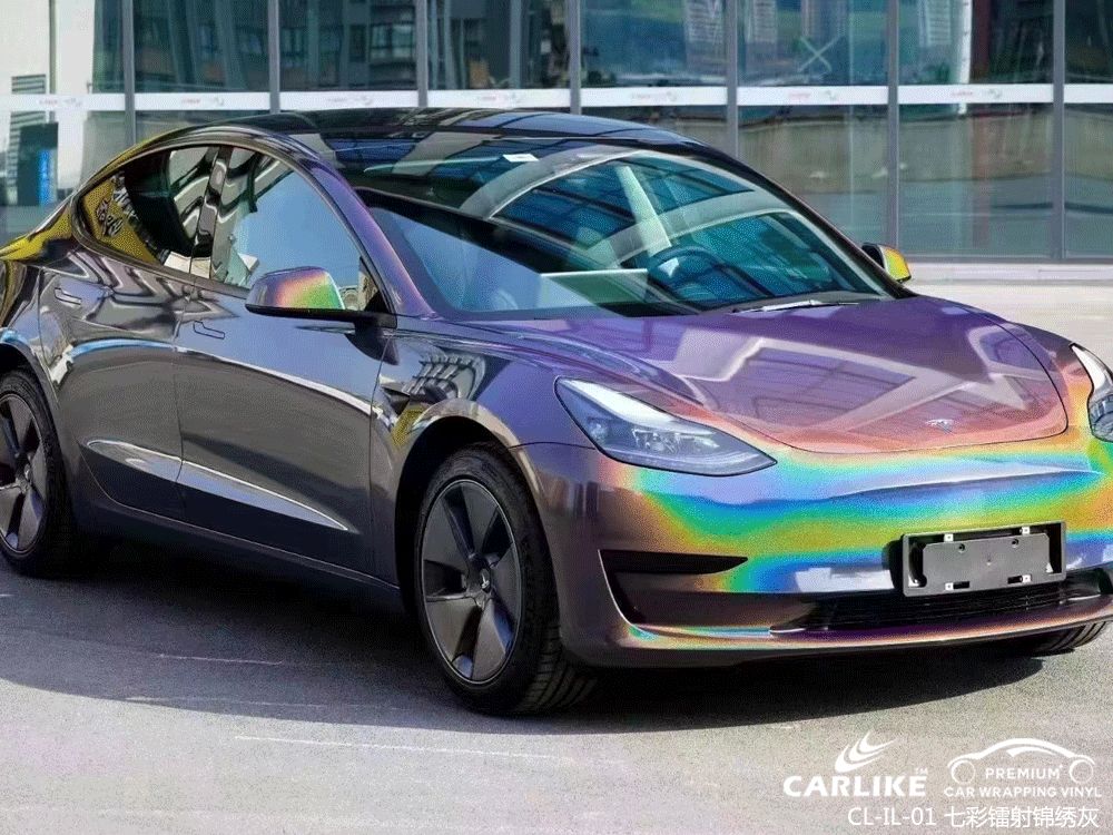 CARLIKE卡莱克™CL-IL-01特斯拉七彩镭射锦绣灰全车改色