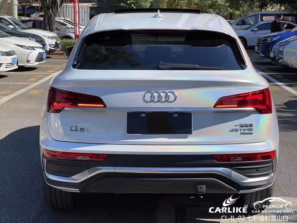 CARLIKE卡莱克™CL-IL-02奥迪七彩镭射雪山白全车改色