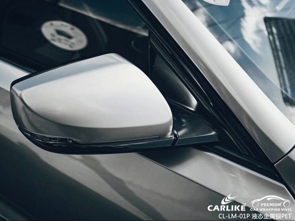CARLIKE卡莱克™CL-LM-01P凯迪拉克液态金属银PET全车改色