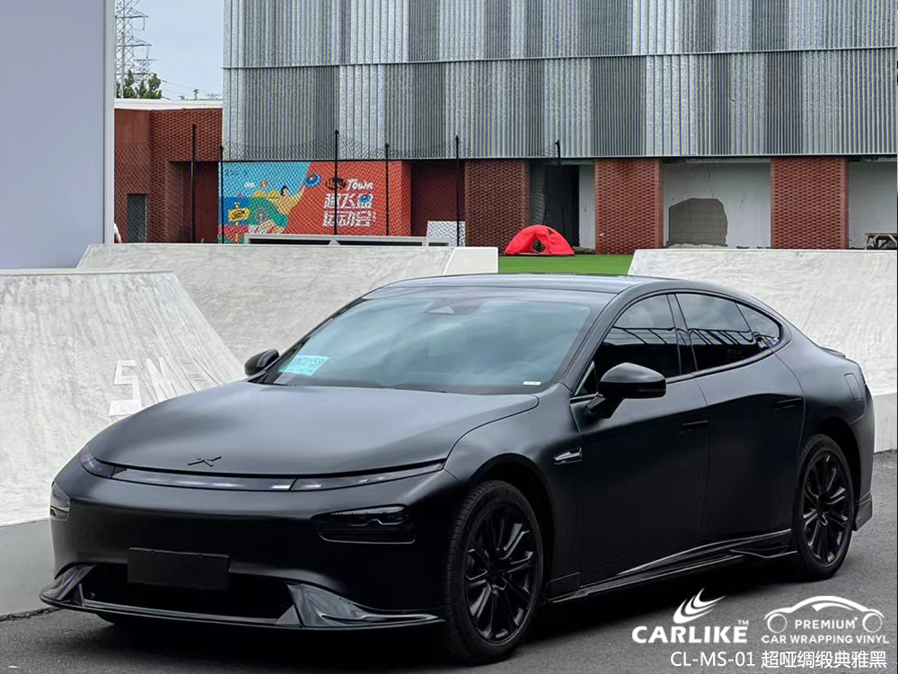 CARLIKE卡莱克™CL-MS-01小鹏超哑绸缎典雅黑车身改色
