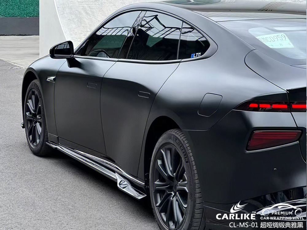 CARLIKE卡莱克™CL-MS-01小鹏超哑绸缎典雅黑车身改色
