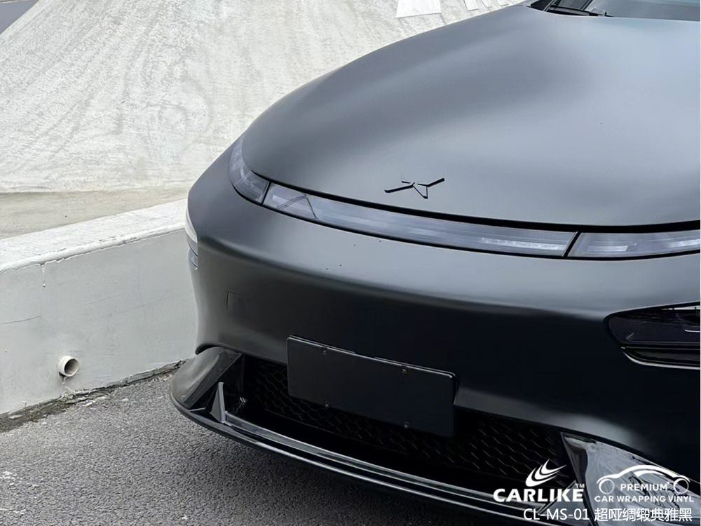 CARLIKE卡莱克™CL-MS-01小鹏超哑绸缎典雅黑车身改色