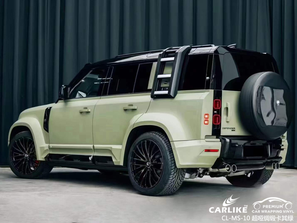 CARLIKE卡莱克™CL-MS-10路虎超哑绸缎卡其绿整车改色